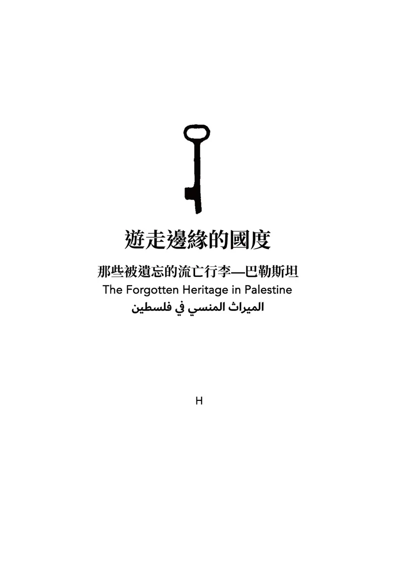9786269811106_bc