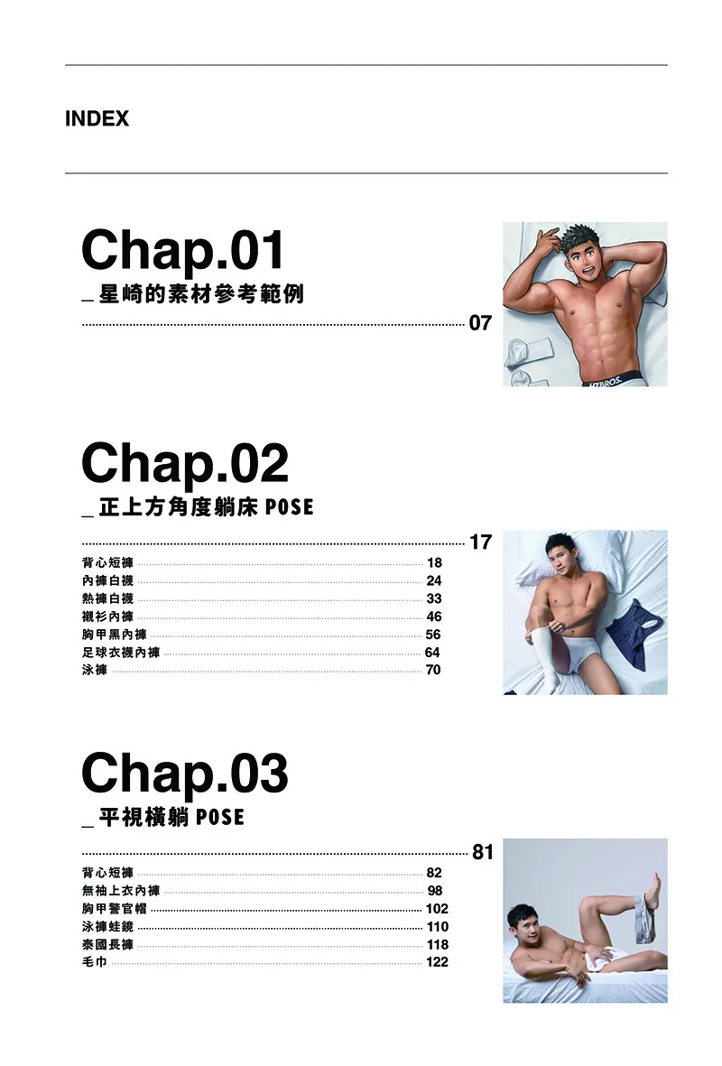 9786269811823_b1
