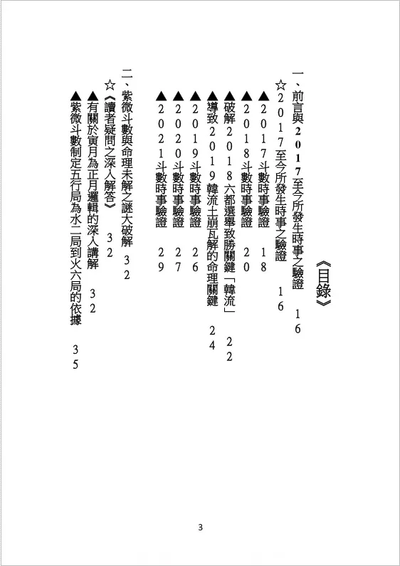 9786269811915_b1