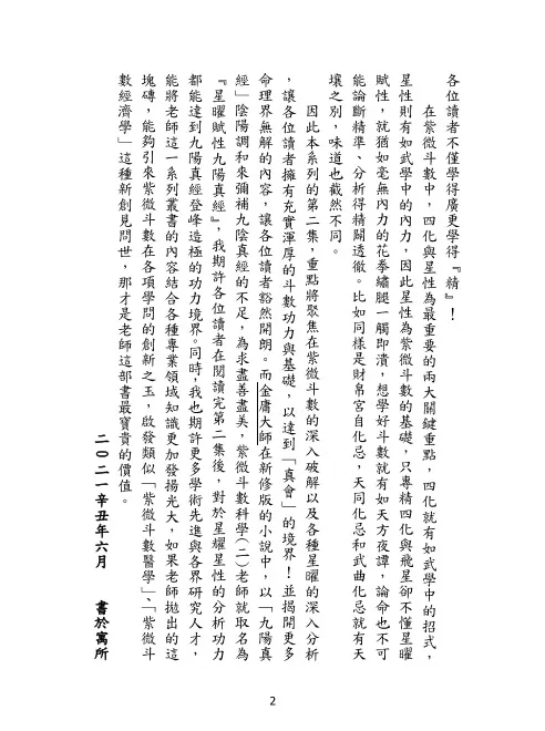 9786269811915_b4