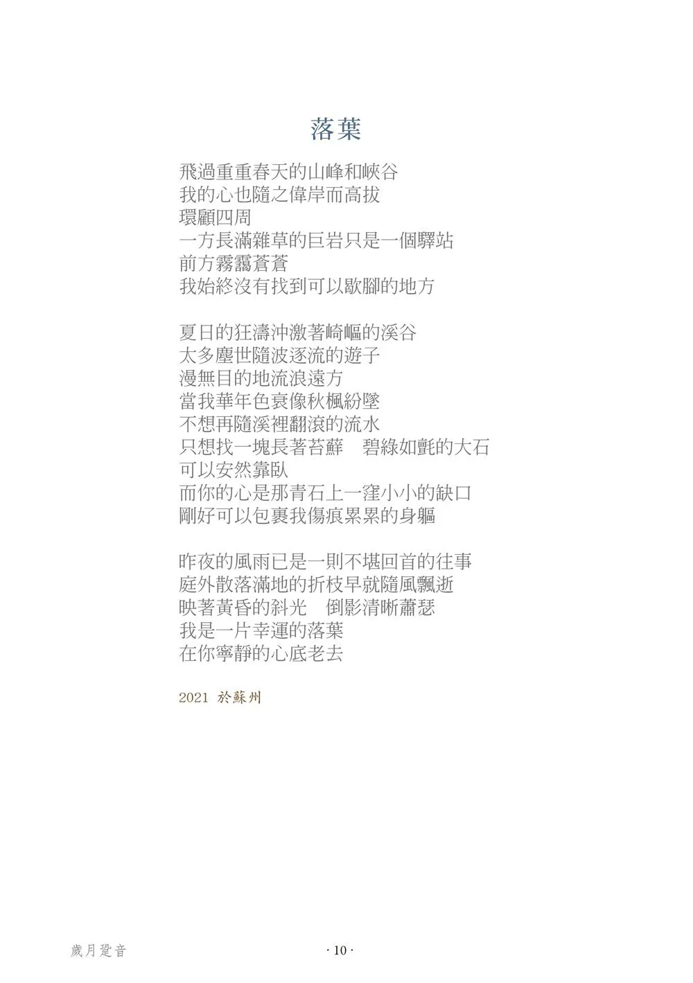 9786269814015_b2