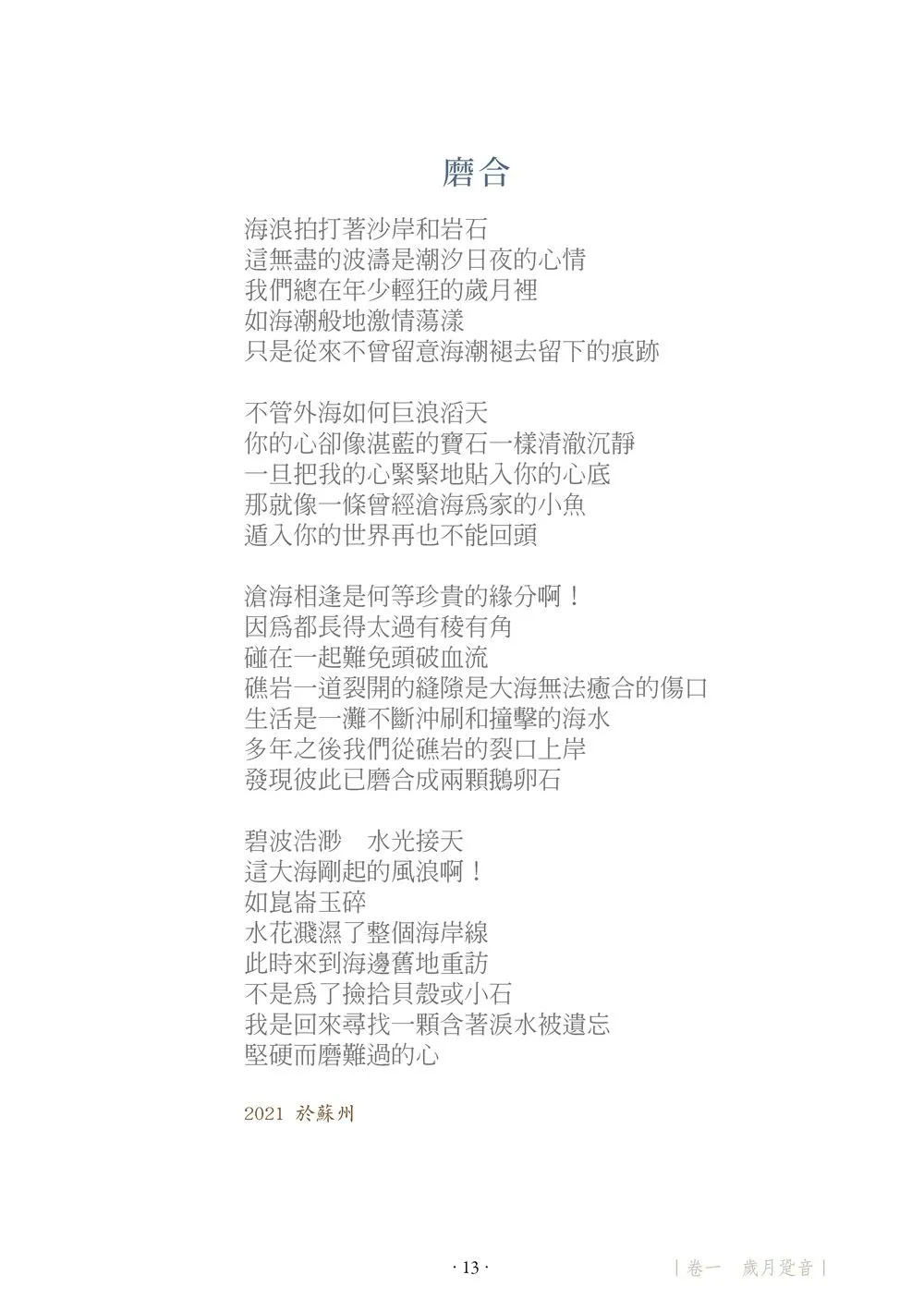 9786269814015_b5