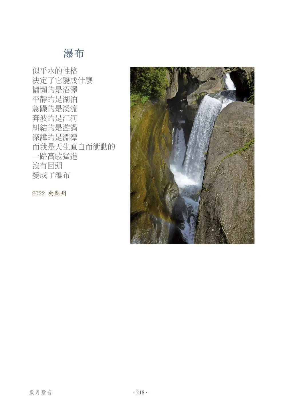 9786269814015_b8
