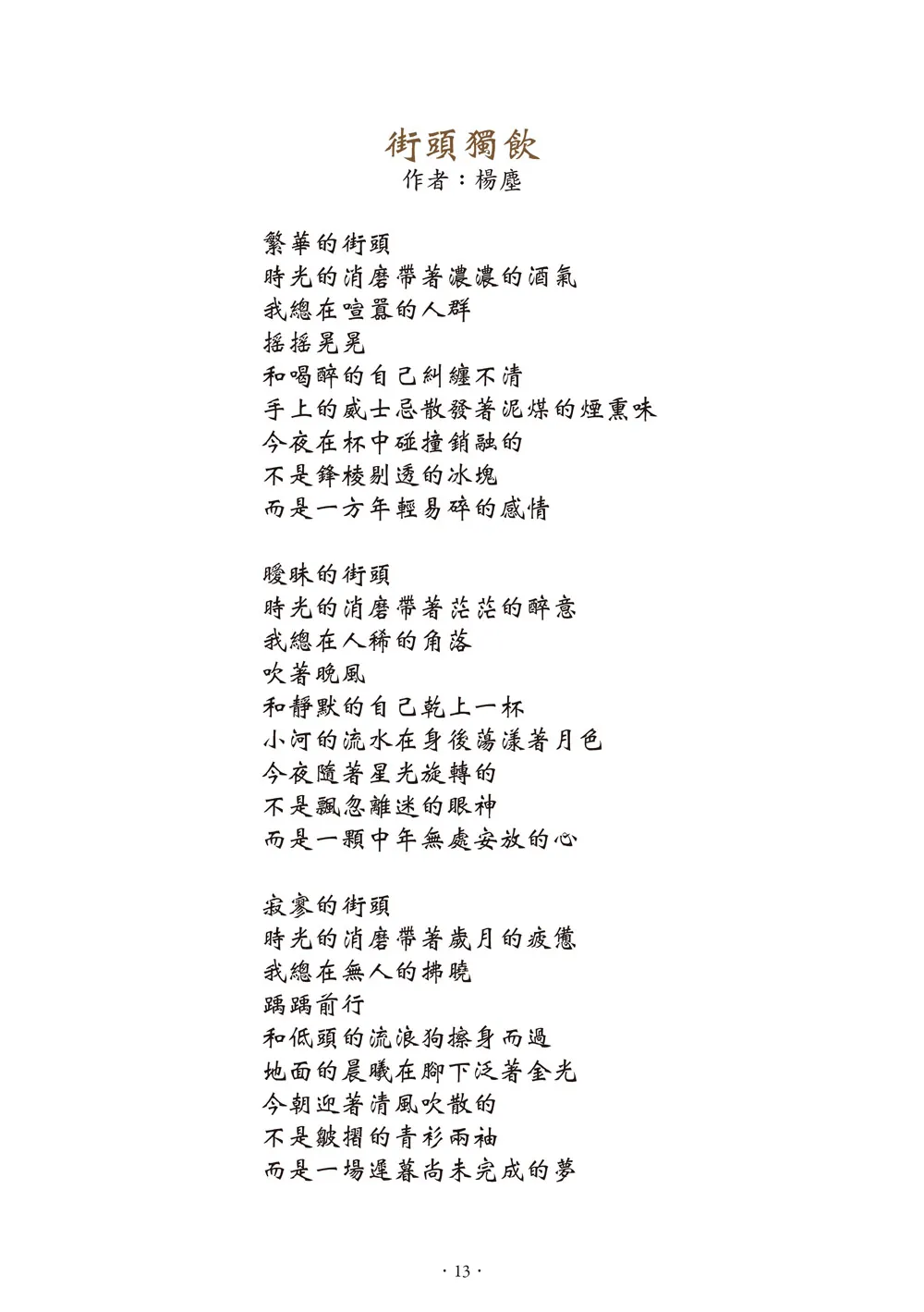 9786269814022_b7