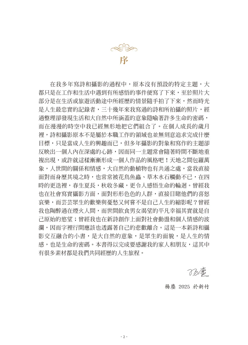 9786269814053_b1