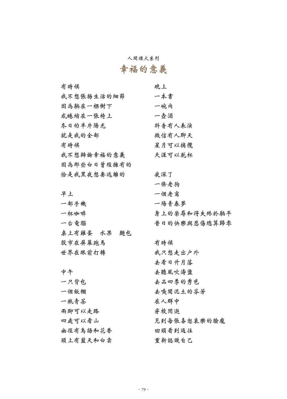 9786269814053_b7