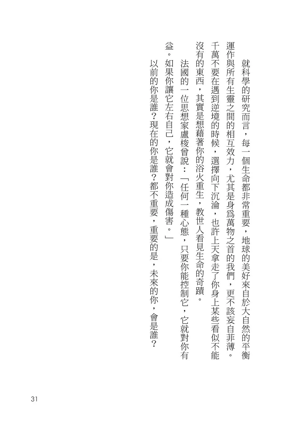 9786269814800_b3