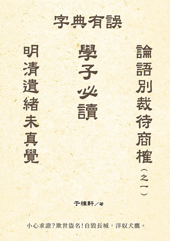 9786269814848-00