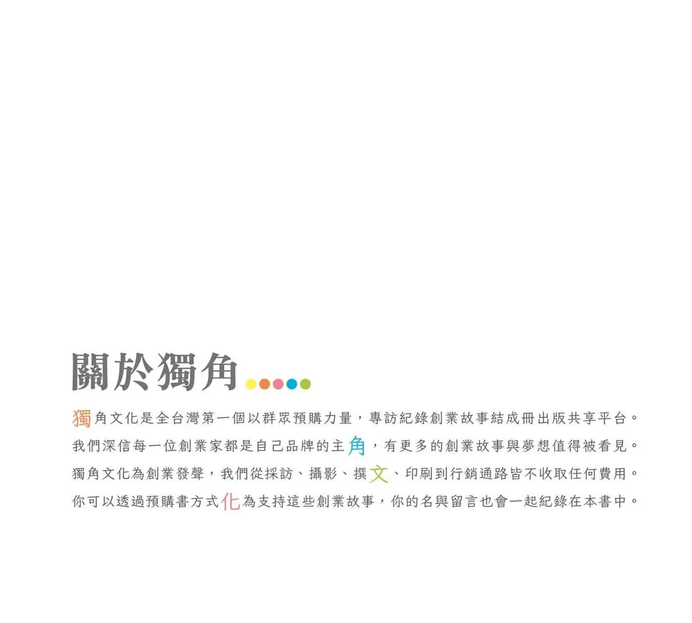 9786269817450_b4