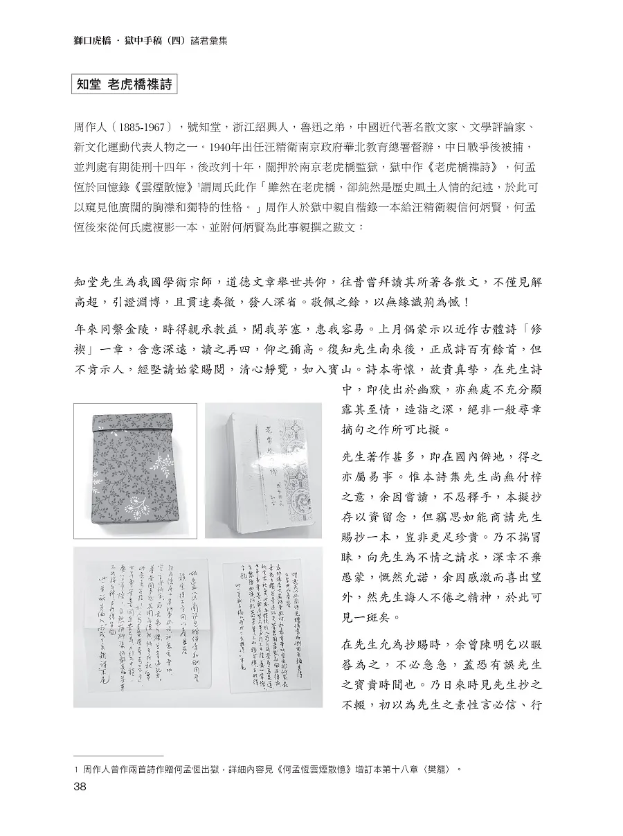 9786269846603_b10