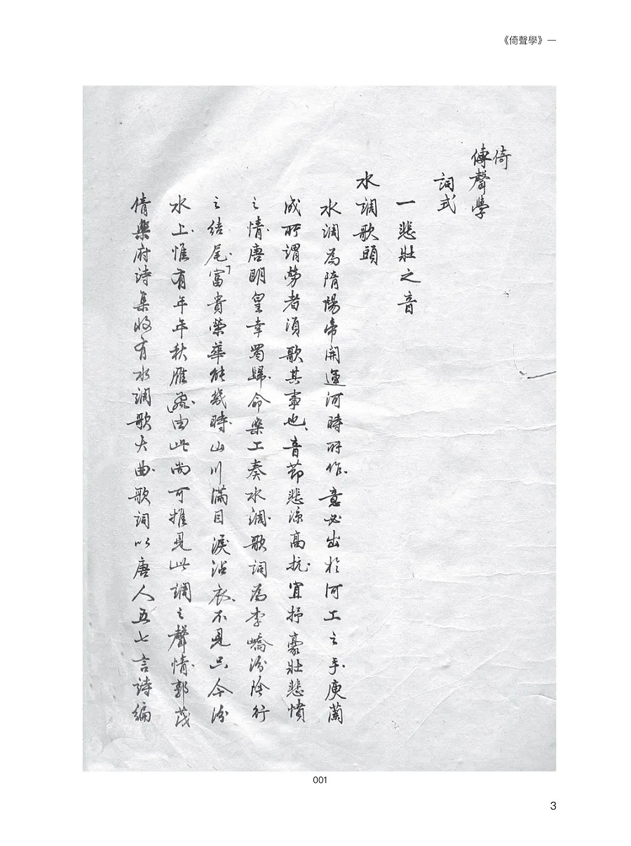 9786269846603_b2