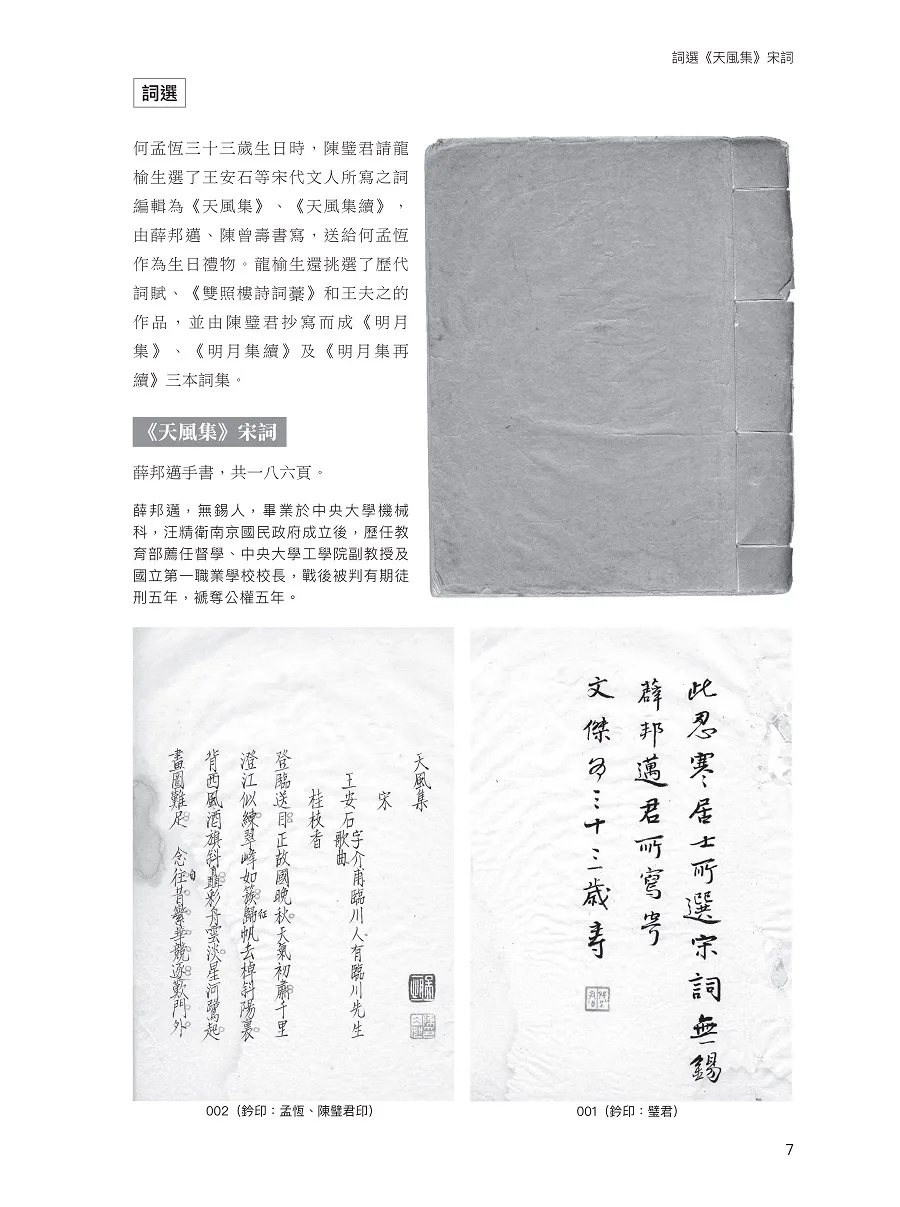 9786269846603_b3
