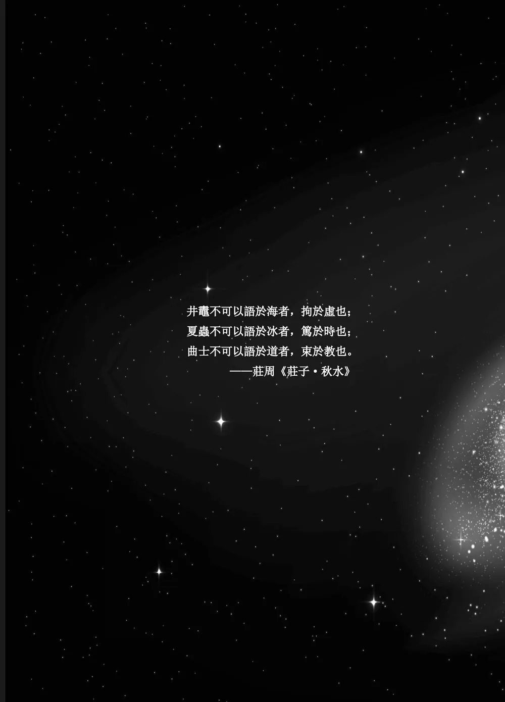 9786269862061_b1