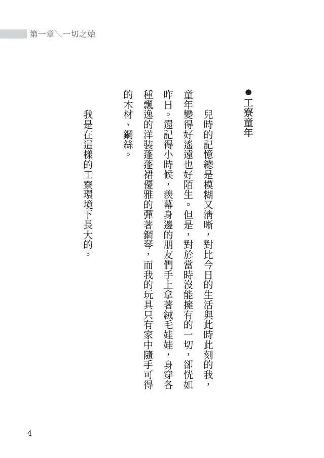9786269868605_b1
