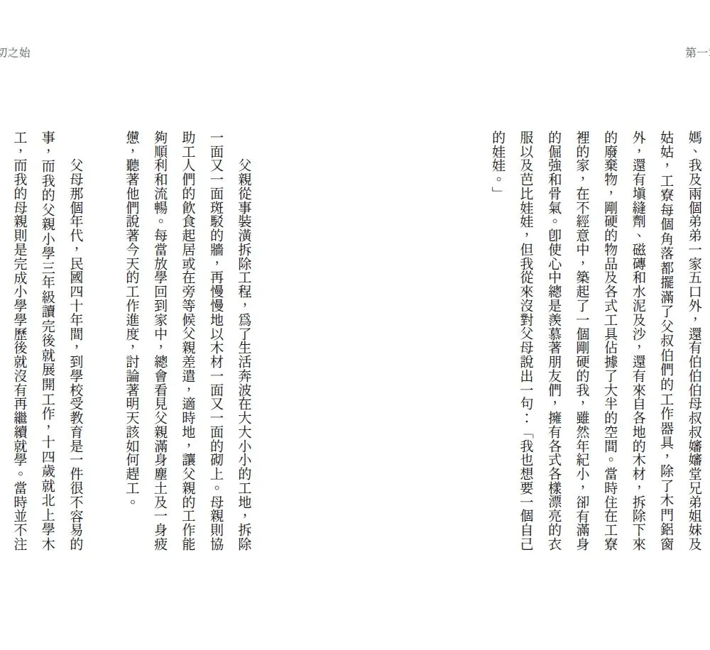 9786269868605_b2