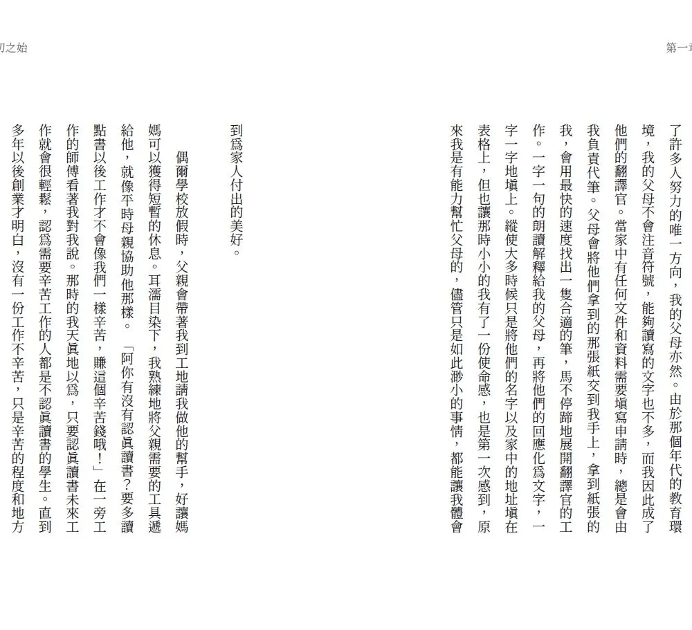 9786269868605_b3