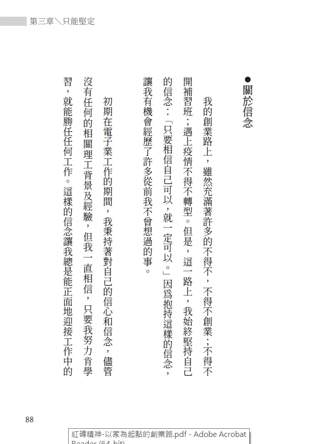 9786269868605_b5
