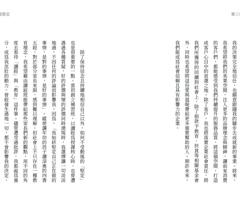 9786269868605_b7