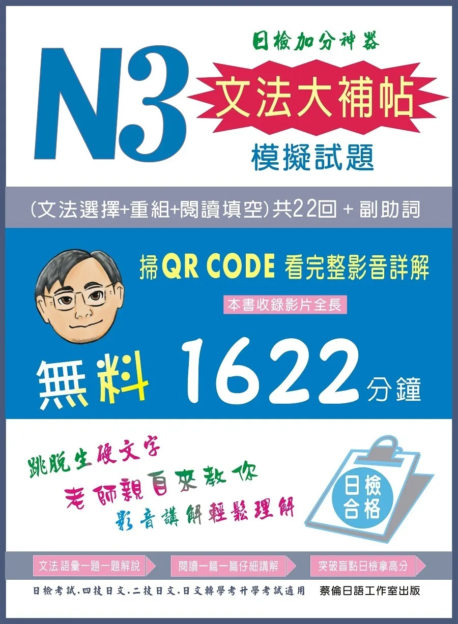 9786269878024_bc