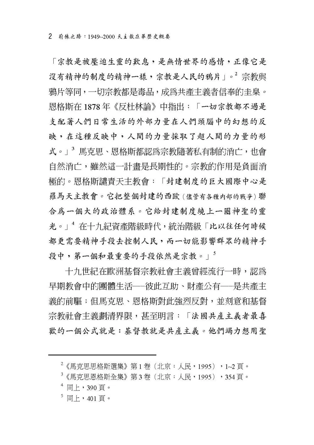 9786269879601_b6