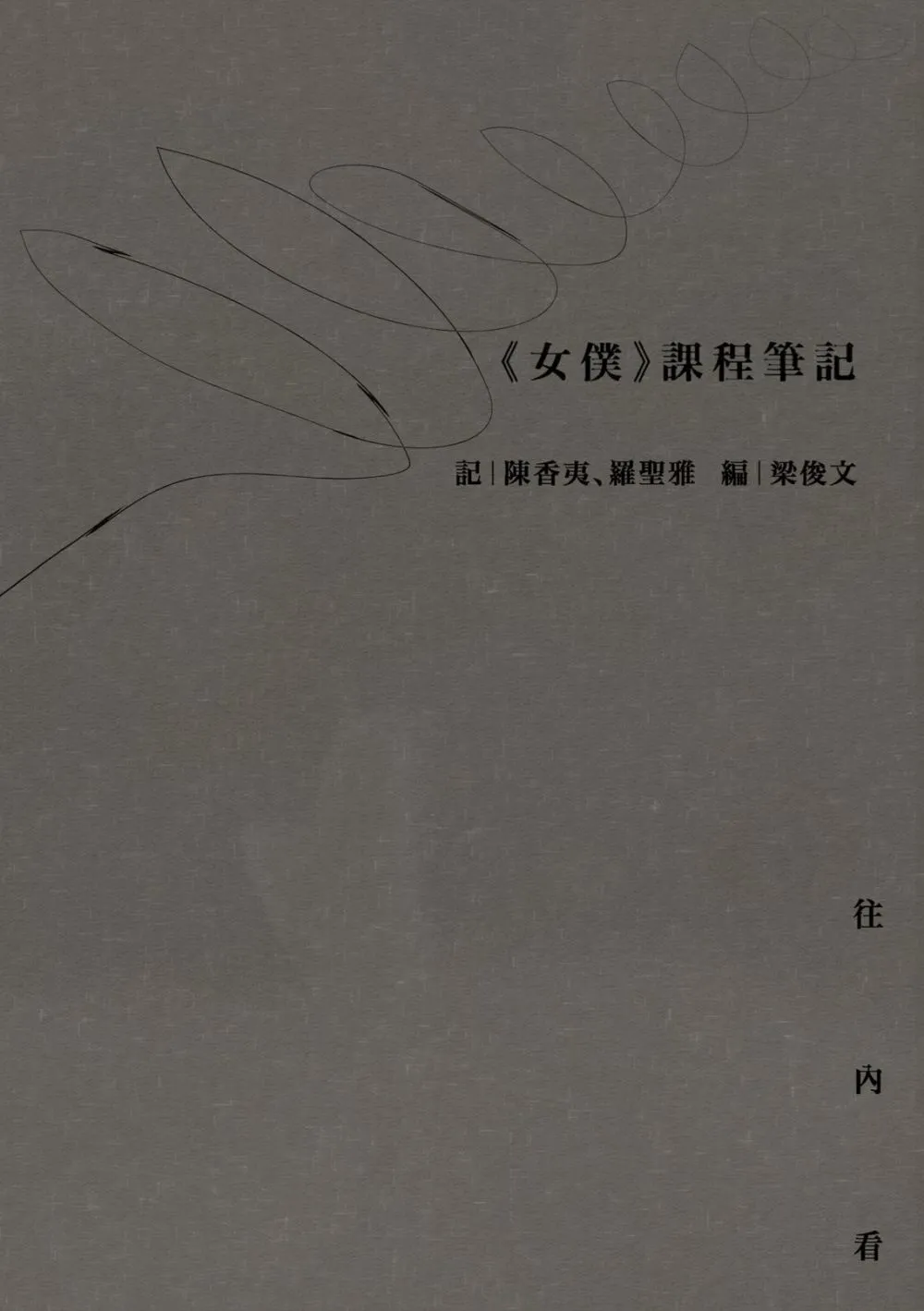 9786269885206_bc