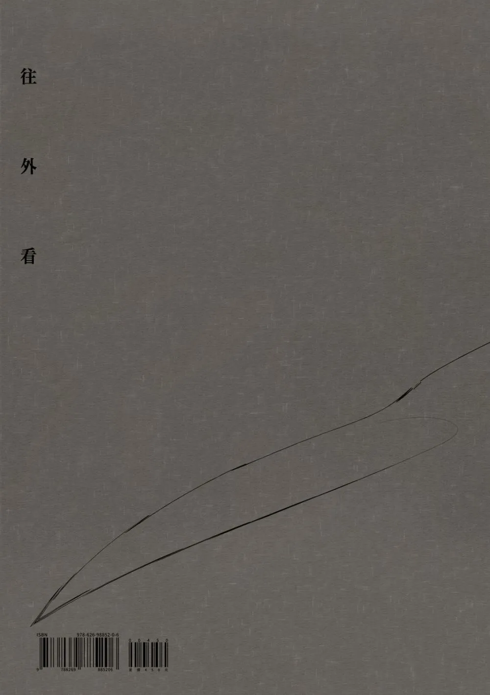 9786269885206_bf