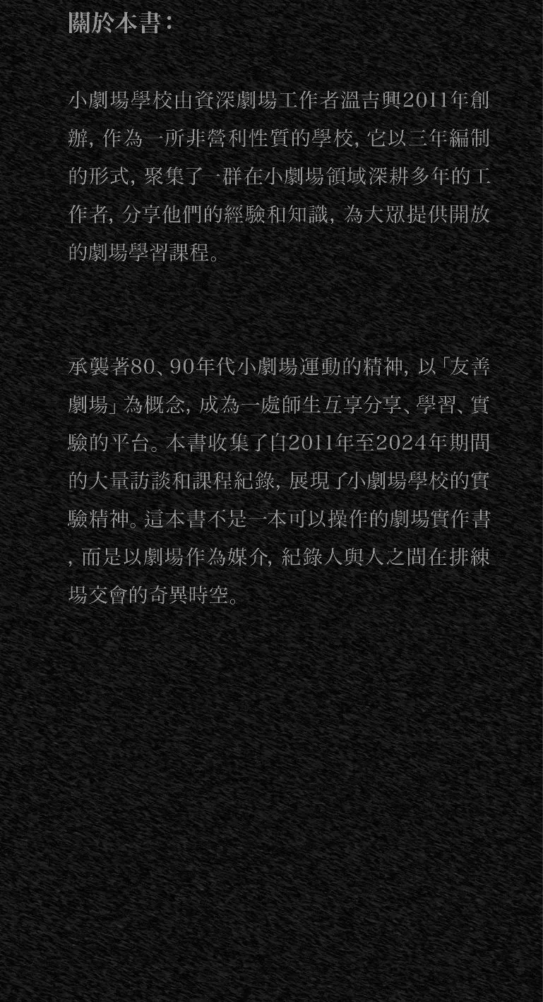 9786269885213_b1