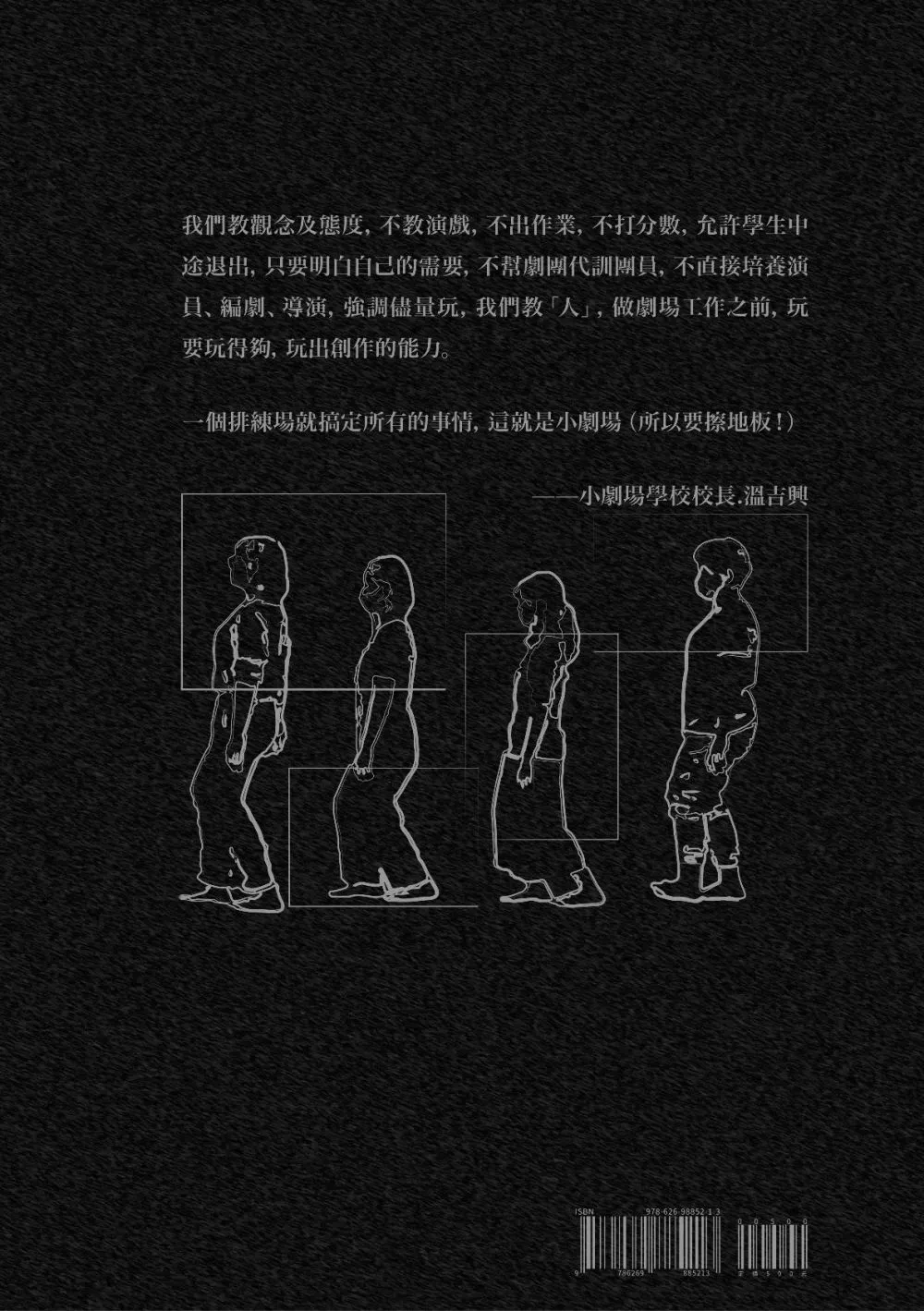 9786269885213_bf