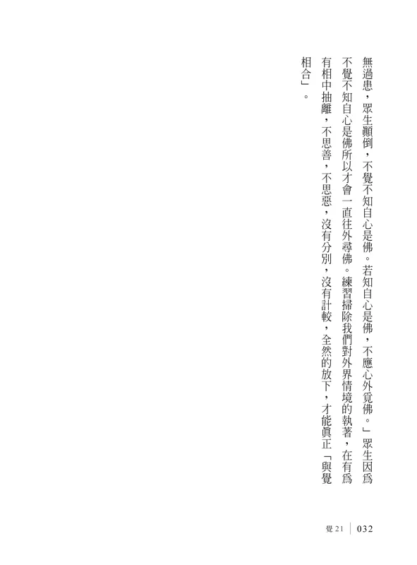 9786269901401-05