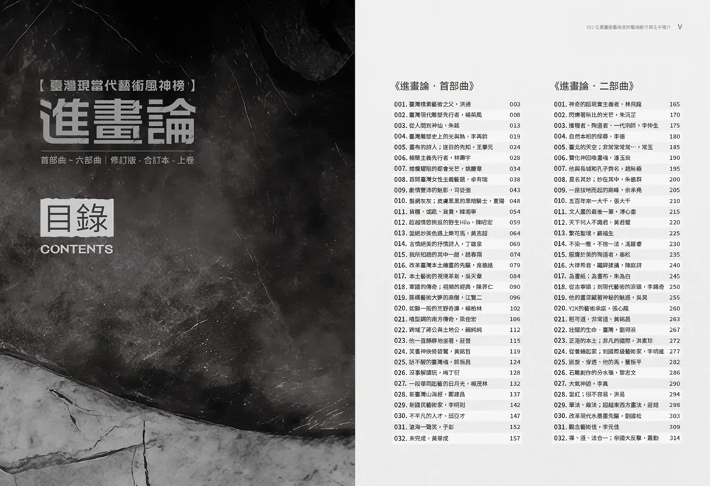 9786269907021_b2