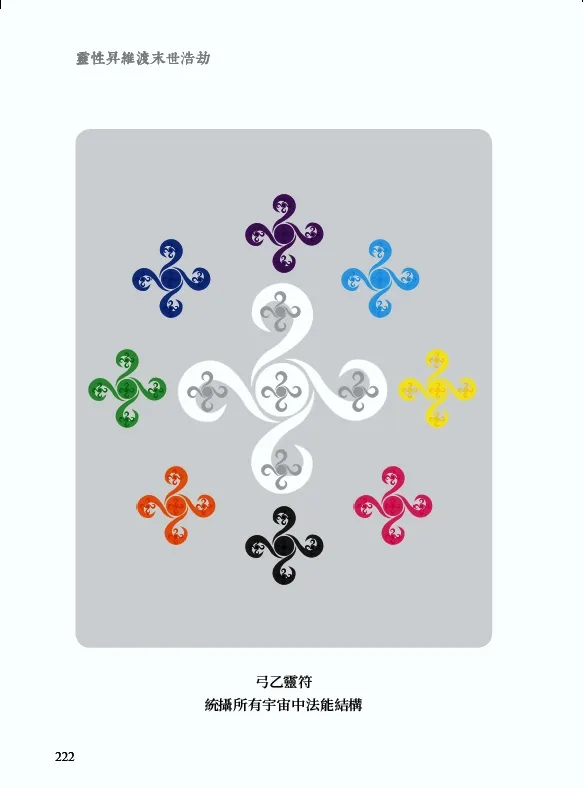 9786269907601_b14