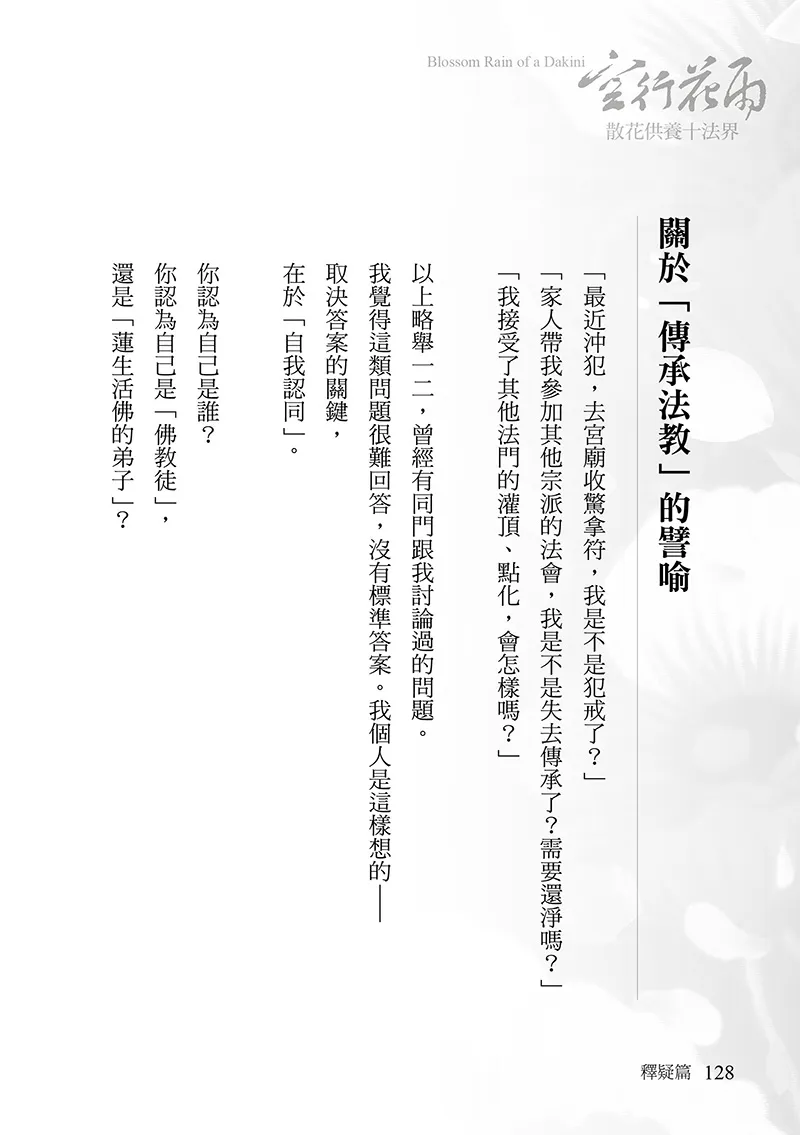 9786269915606_b