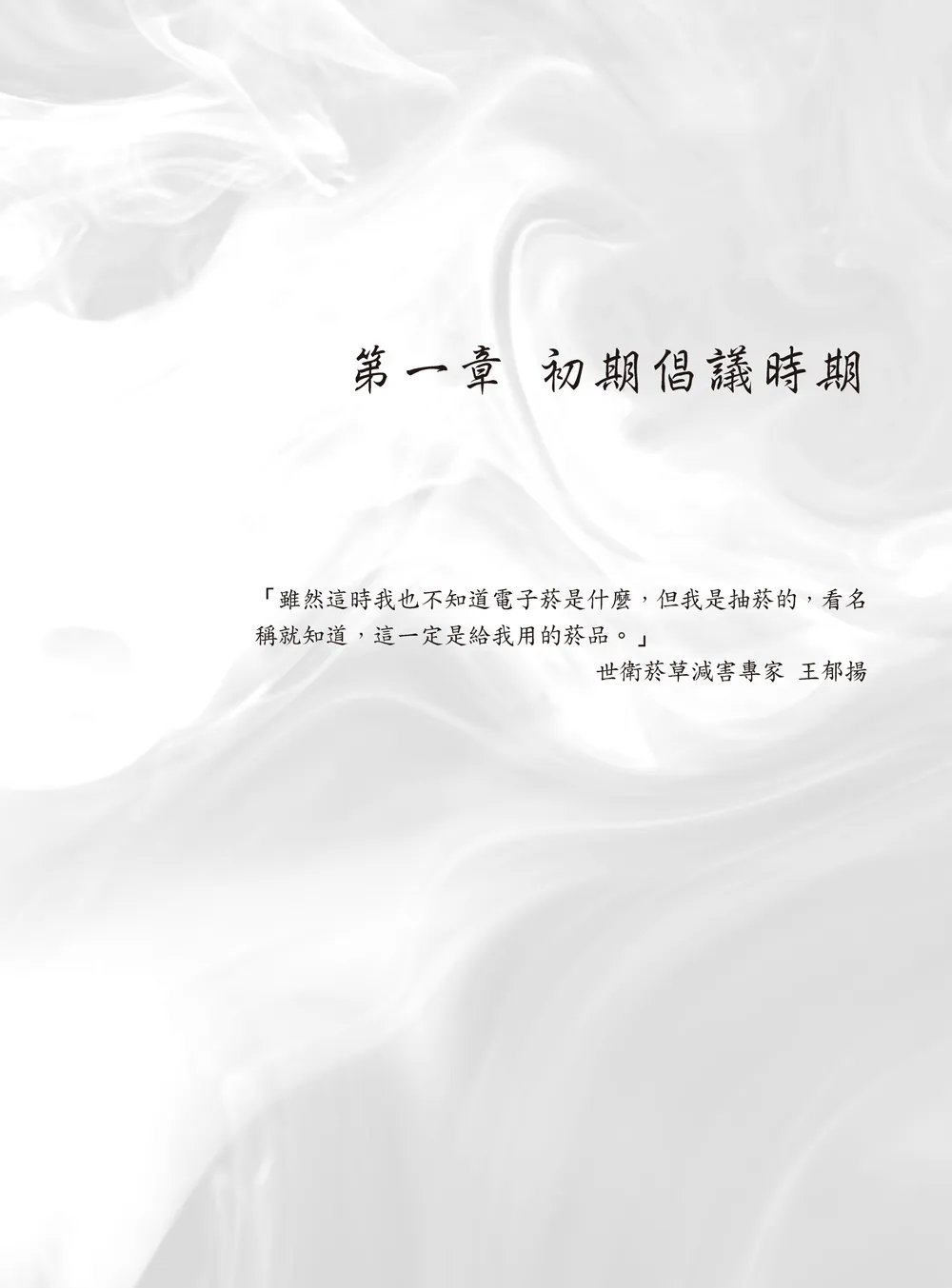 9786269934003_b1