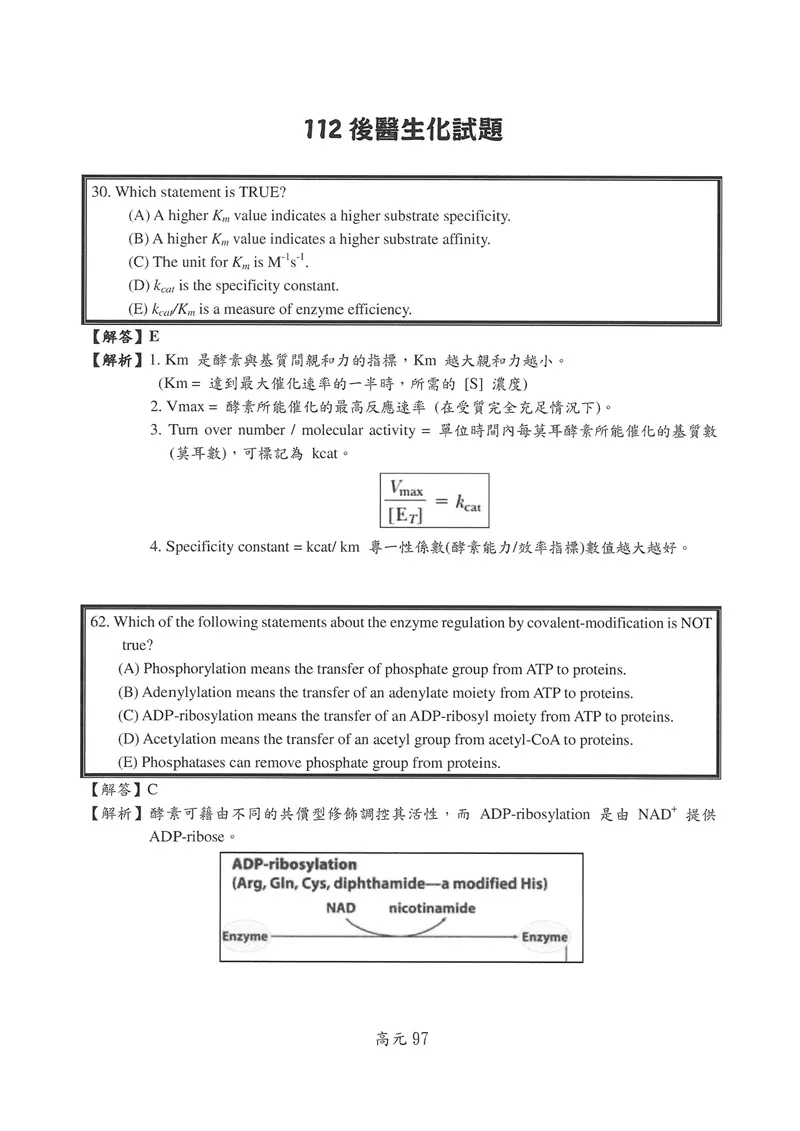 9786269943586_b10