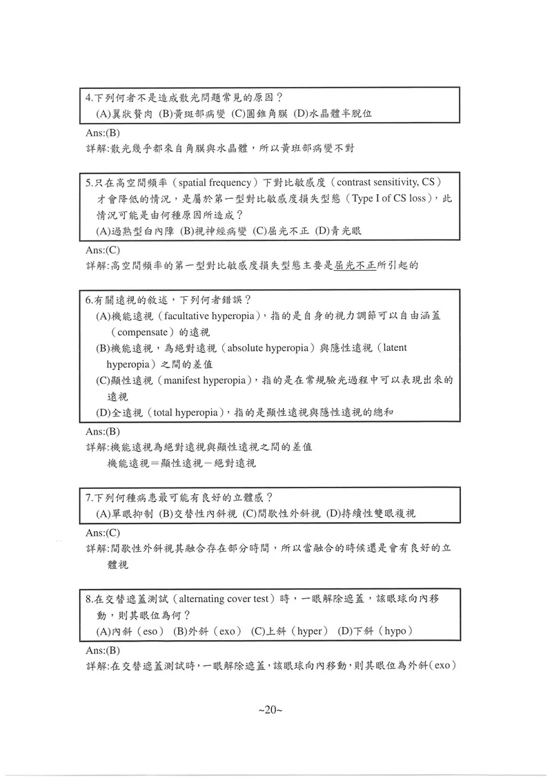 9786269943593_b4