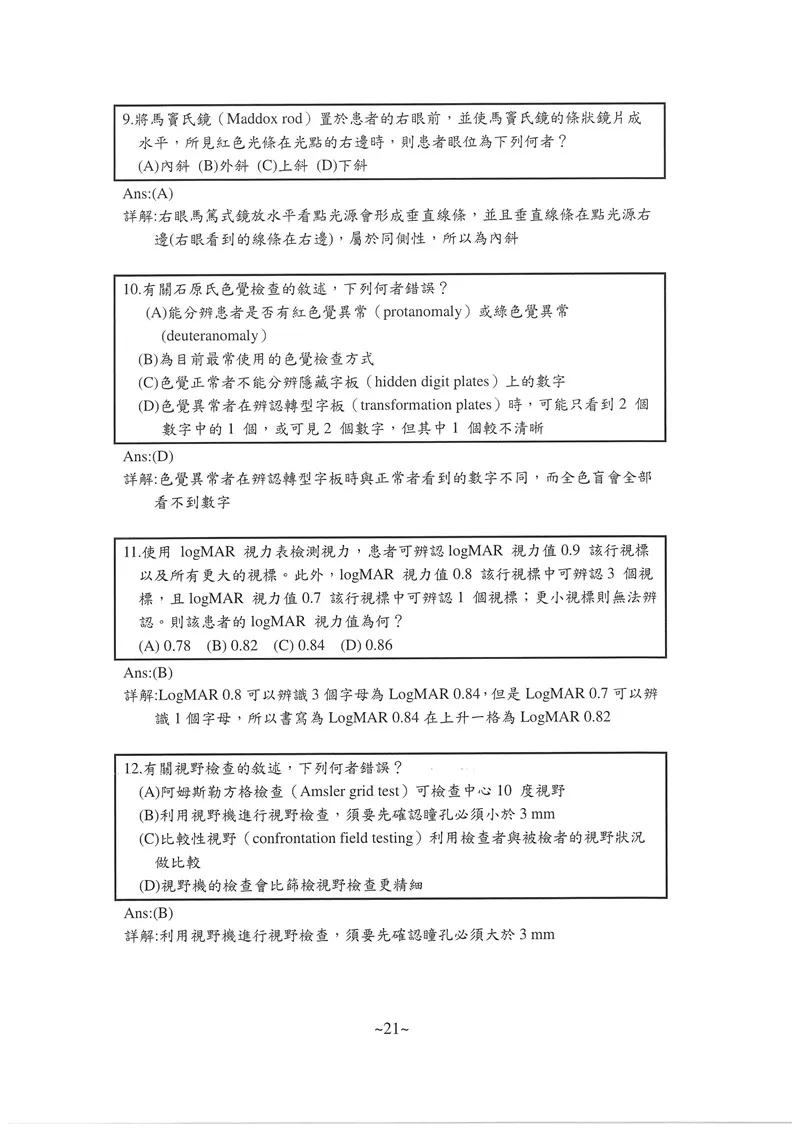 9786269943593_b5