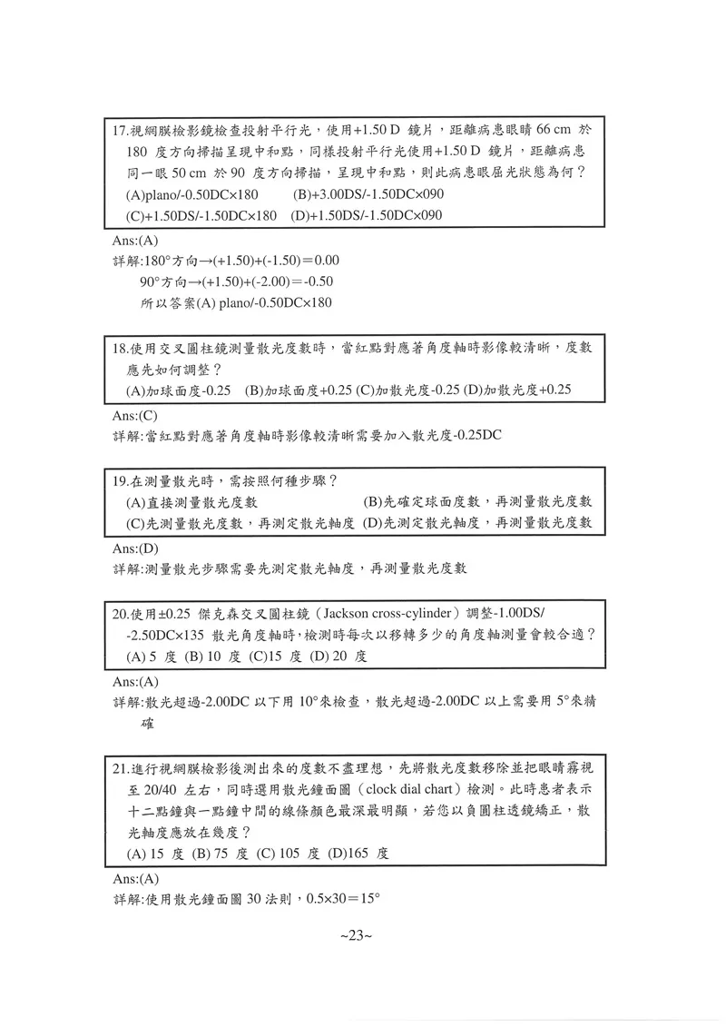 9786269943593_b7