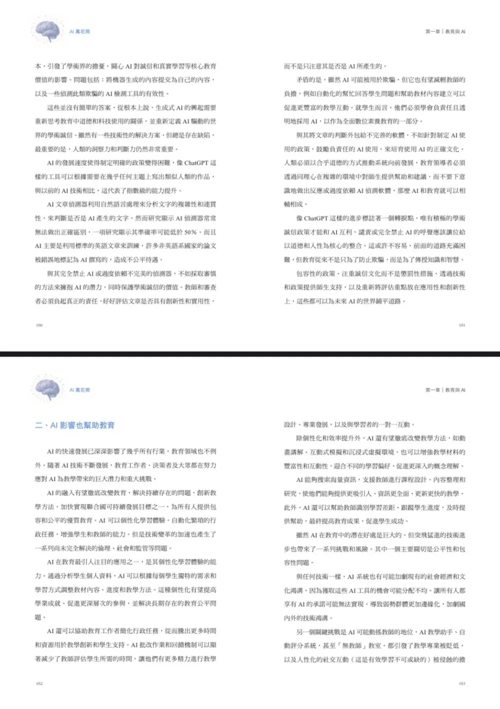 9786269953615_b1