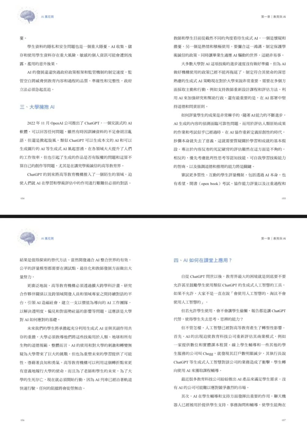 9786269953615_b2