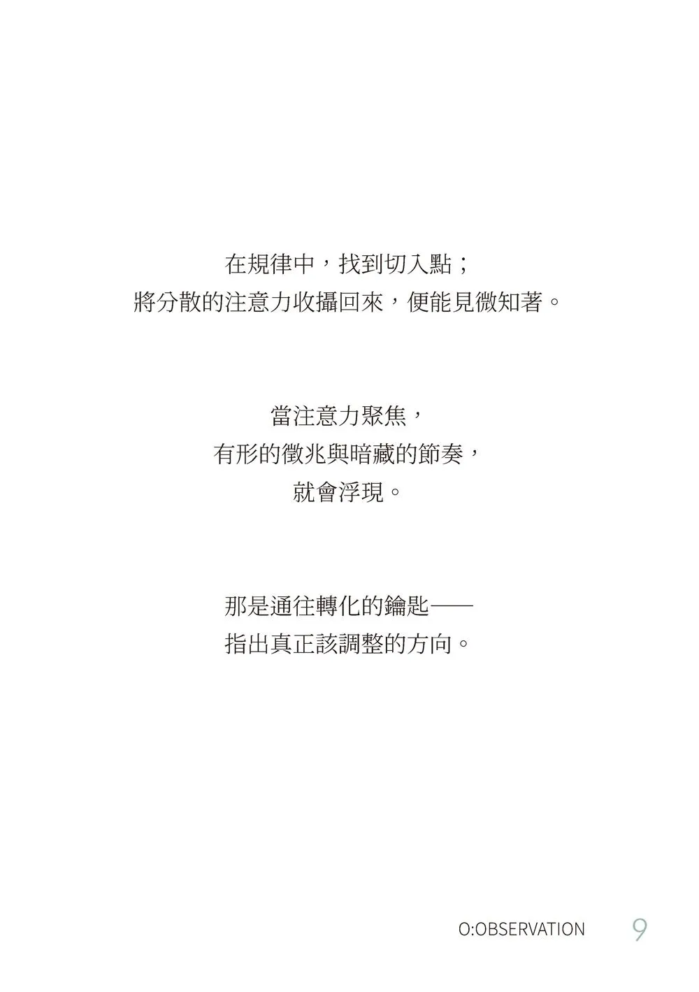 9786269963300_b2