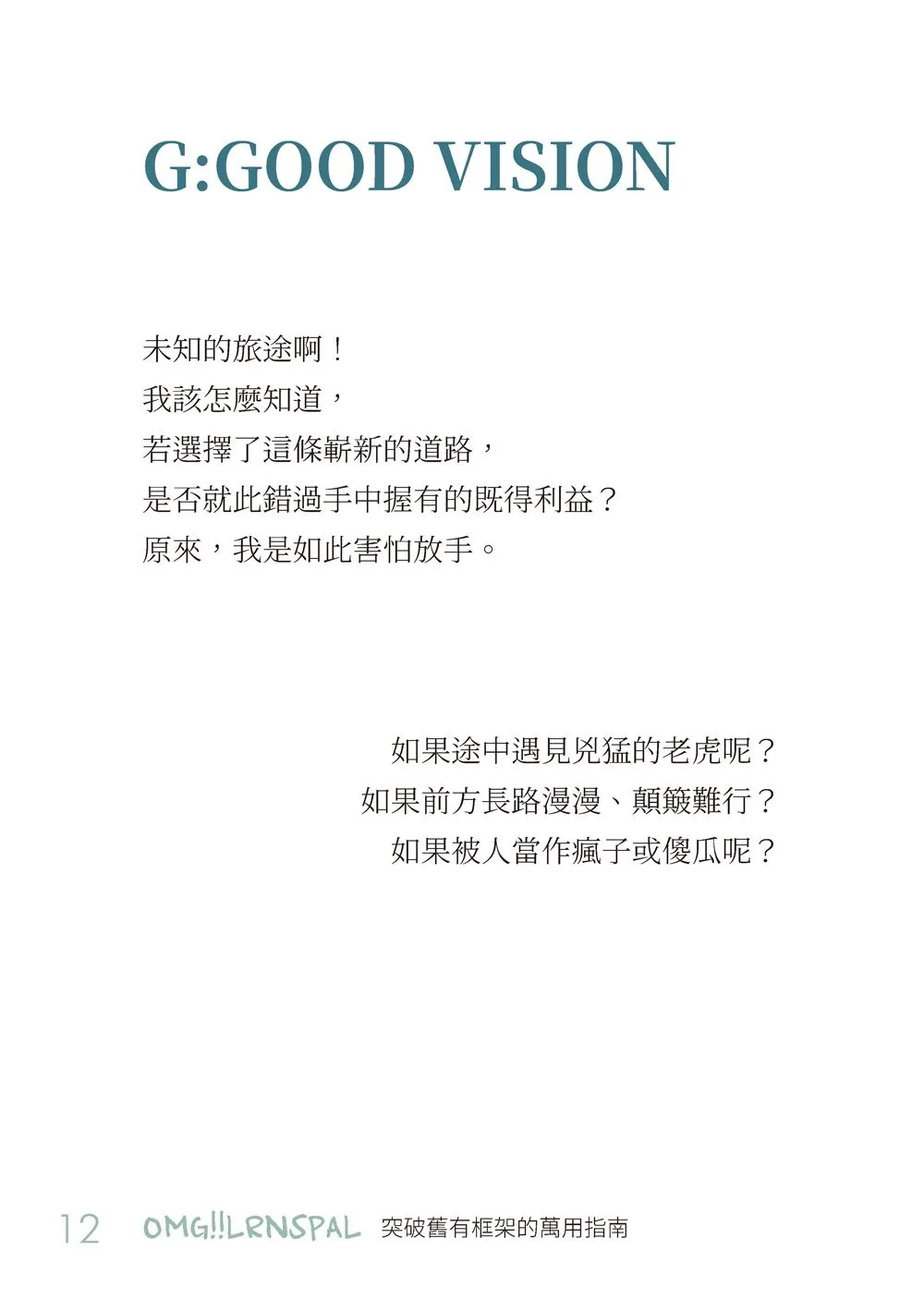 9786269963300_b5