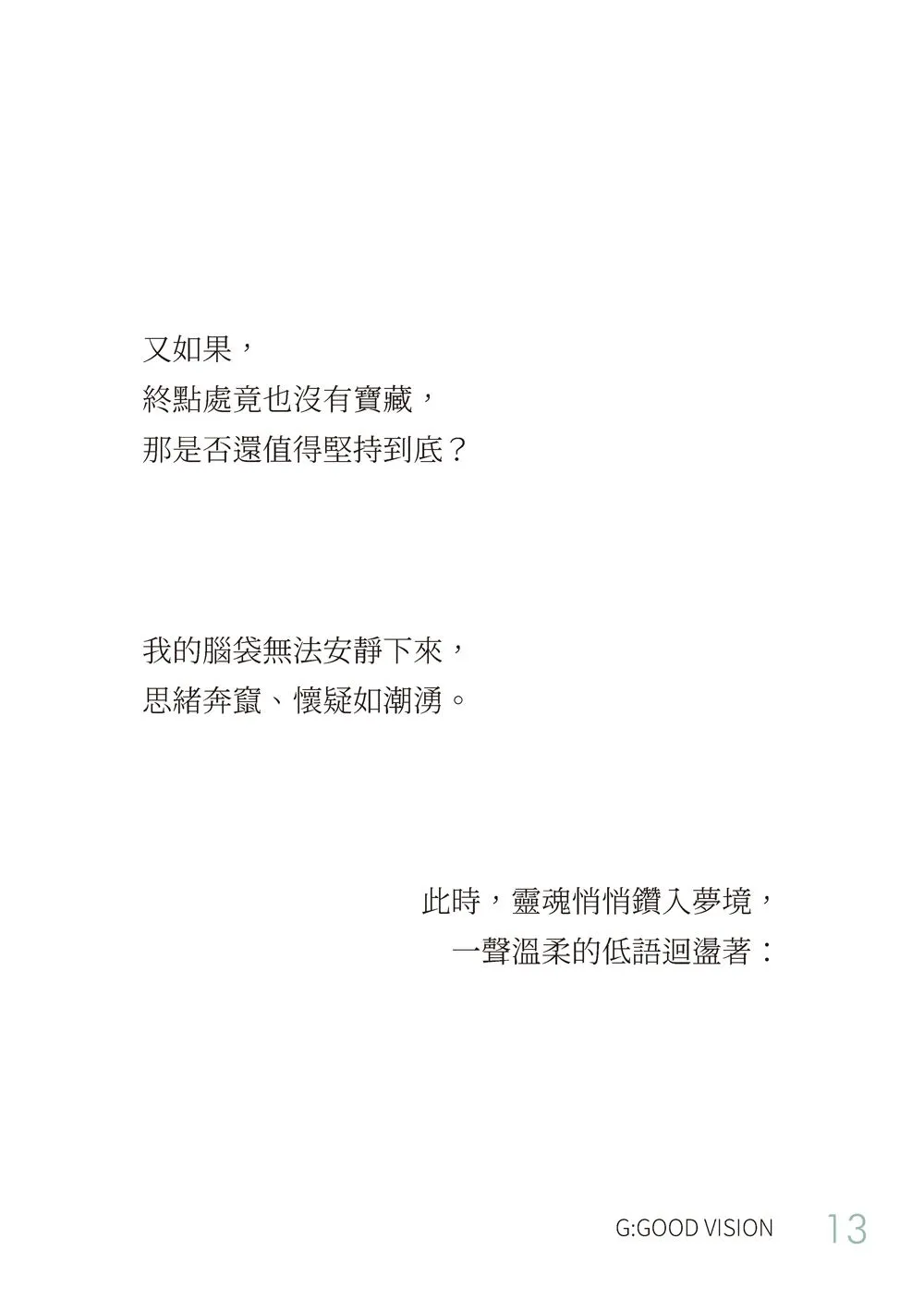 9786269963300_b6