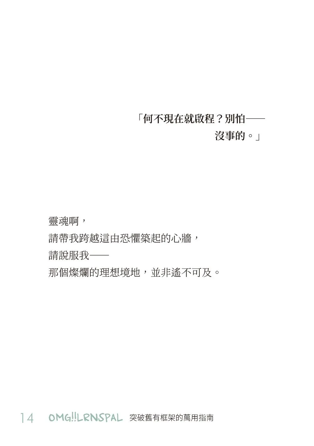 9786269963300_b7