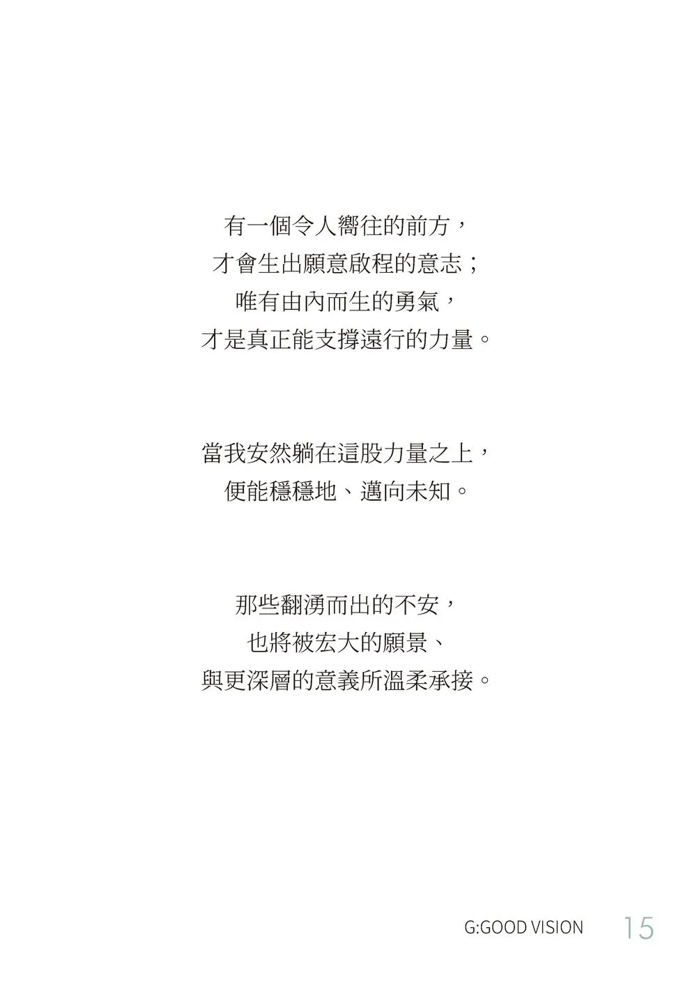 9786269963300_b8