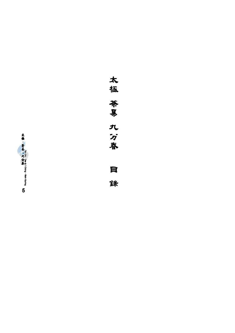 9786269977604_b2