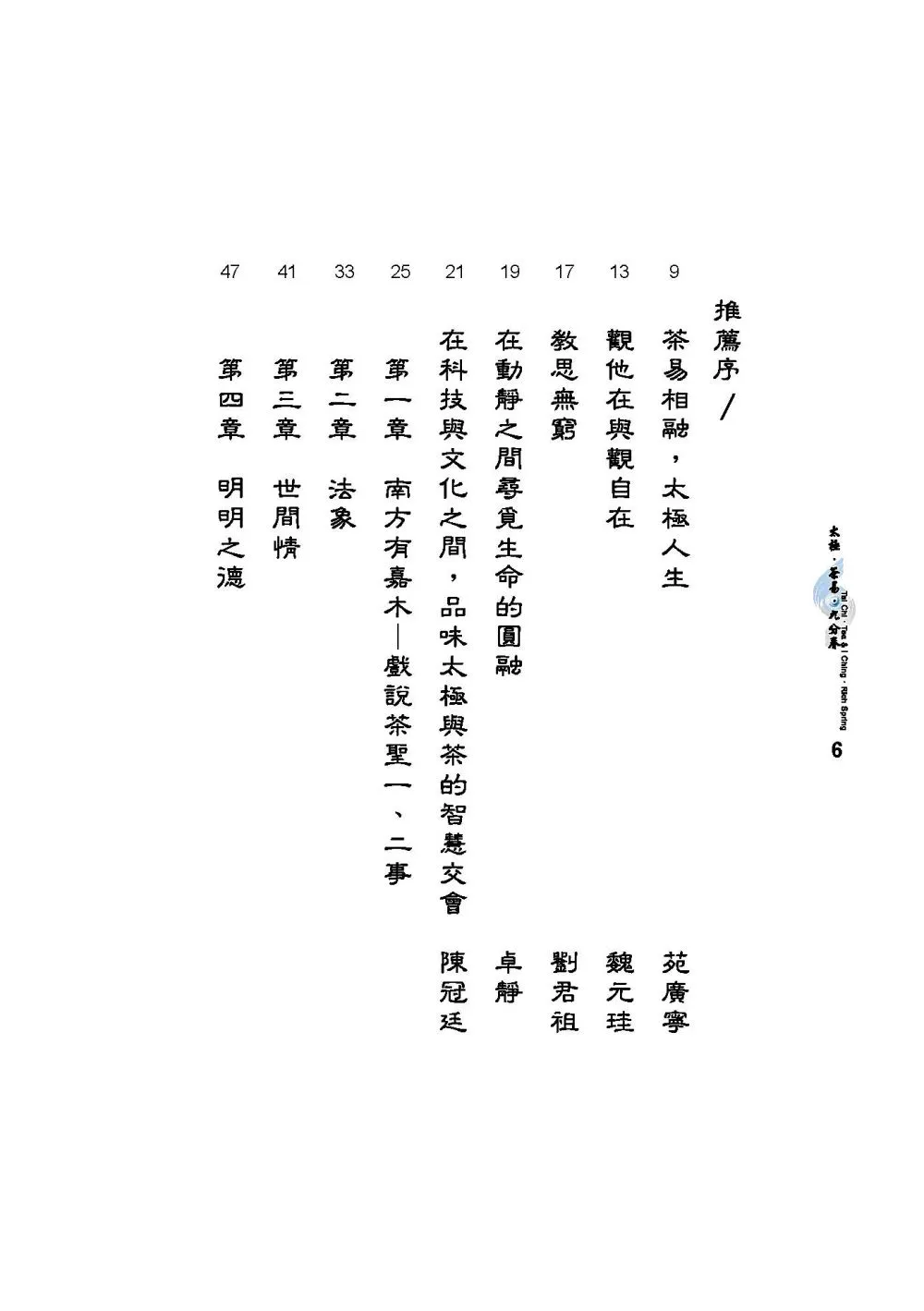 9786269977604_b3