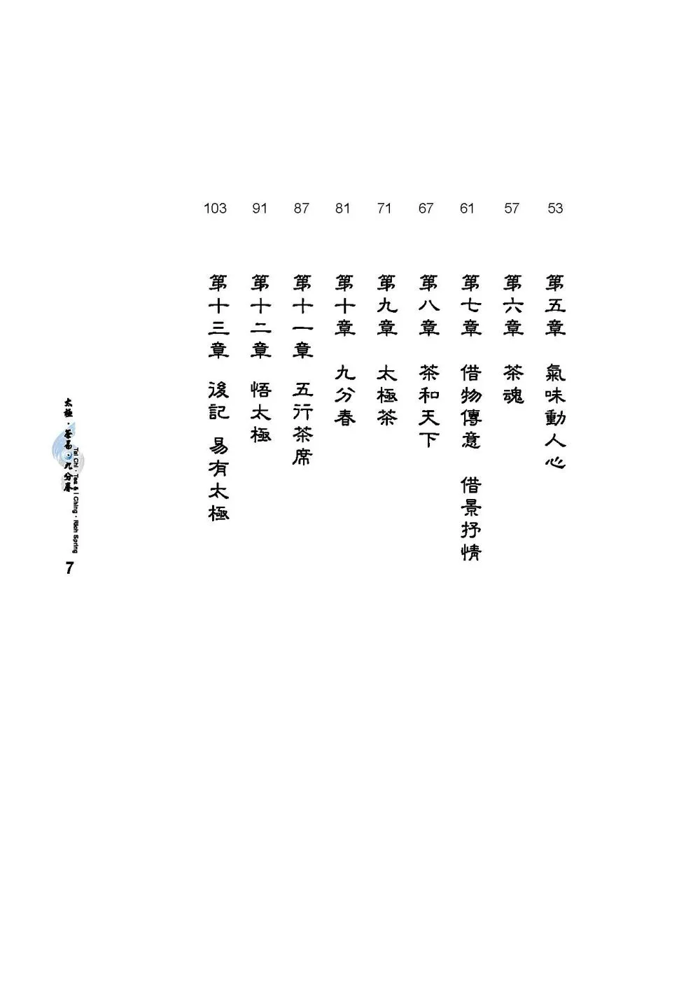 9786269977604_b4