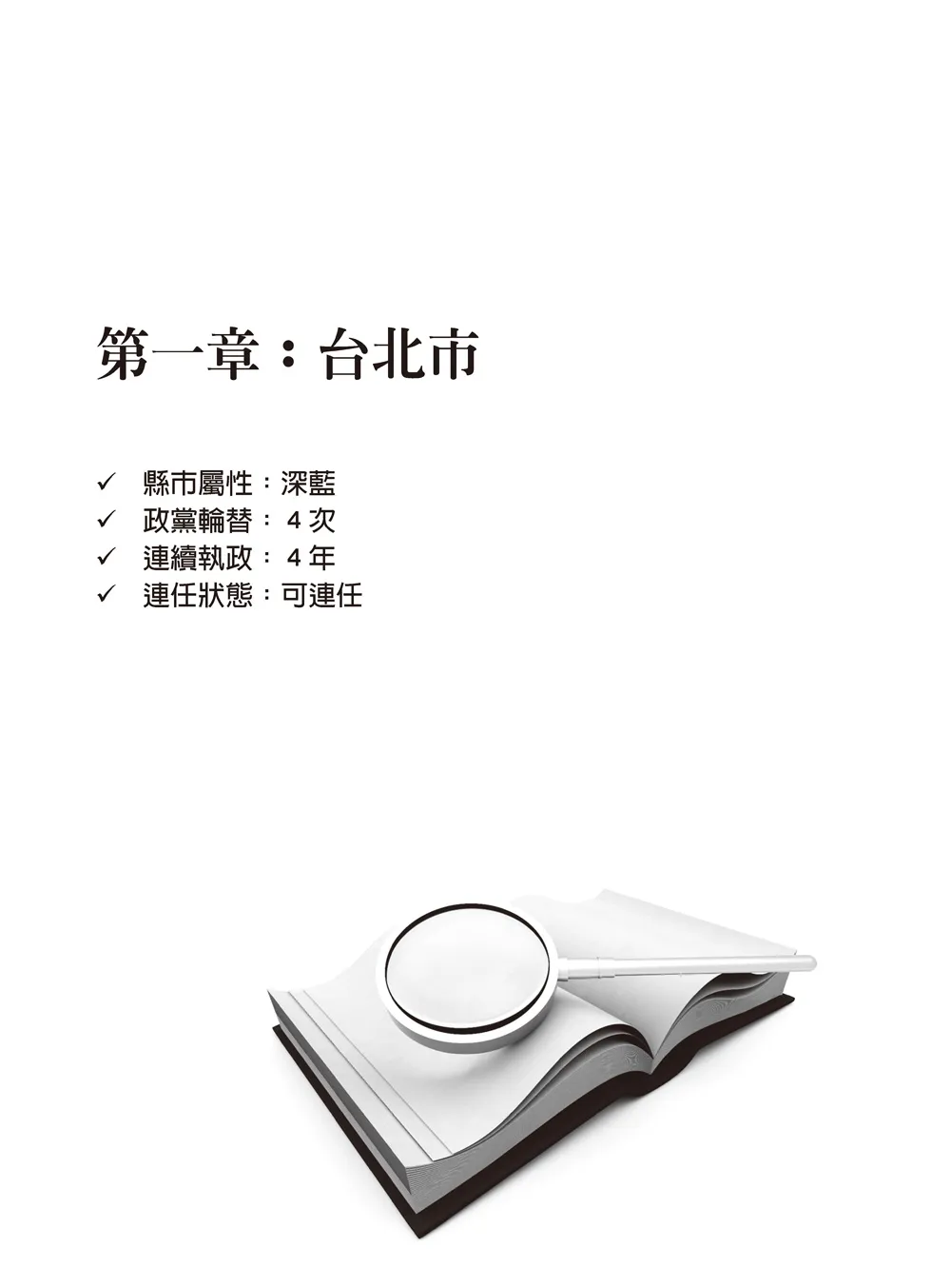 9786269982509_b5
