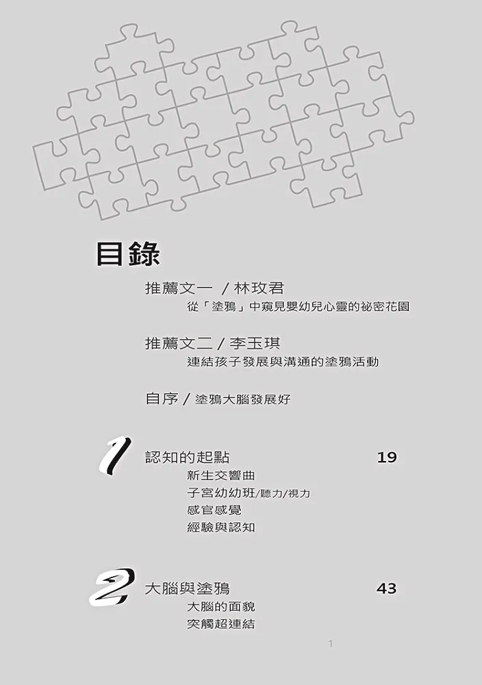 9789574394111_bi1