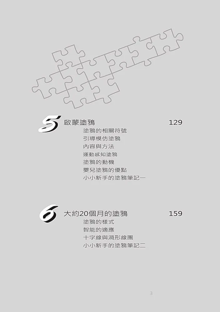 9789574394111_bi3